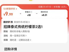 -春莱·老挝咖啡·泰式奶茶(钟楼店)