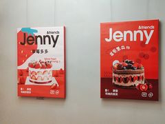 -静宜和她的朋友(星海广场店)