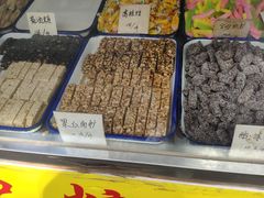 -戴记糖坊(西马路店)