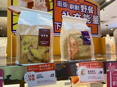 -BreadTalk面包新语·烘焙蛋糕(海珠丽影广场店)