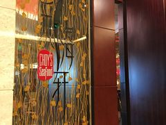门面-海航大厦万豪酒店彩海轩中餐厅(霄云路店)