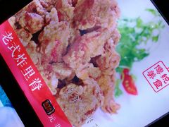 -旺角小渔村·海肠捞饭开创者(环山路店)