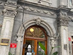 -1901 Cafe(西四店)