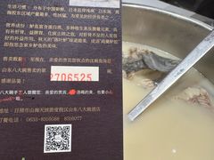 -山东八大碗山东老字号