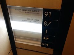 -上海柏悦酒店·世纪100牛排馆