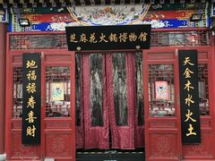 门面-芝麻花餐厅(祁家豁子店)