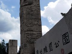 -广州雕塑公园