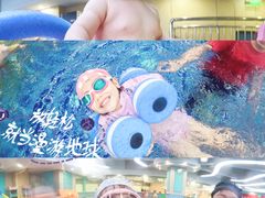 -源霖国际亲子游泳(北仑中心)