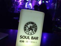 -杜尚rooftop露台酒吧