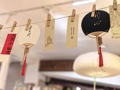 -邊城書店