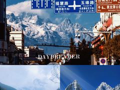 -民食香·腊排骨野生菌美食(木府店)