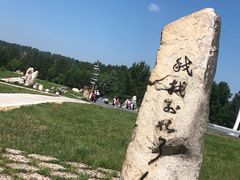 -北极村旅游风景区