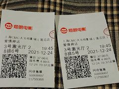 -CMC大光明影城(莲花店)