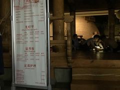 -纽斯桑拿会所(天山店)