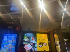 -呷哺呷哺 黄金牧场 (盛世天骄店)