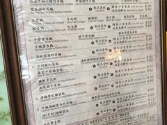 菜单-池记(尖沙咀店)