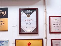 -熊猫家PANDA BAKERY(望江店)