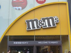 -m豆巧克力世界(上海世茂广场店)