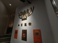 -君东记本帮面馆(天钥桥路店)