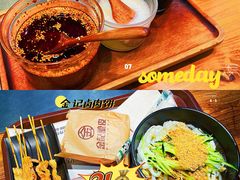 -金记 酿皮·煲烧饭(万博店)