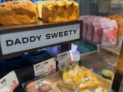 -爸爸糖吐司面包(悠唐购物中心店)