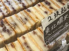 -陶源劵村(苏宁广场店)