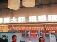 -李犟大爆鳝面·手工蟹黄包(湖滨西湖店)