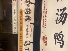 -小螺大作·螺蛳粉火锅(林和西店)