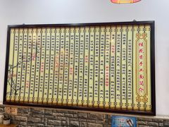 -桂花香手工面(鼓楼店)