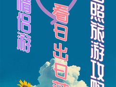 -锦亭料理