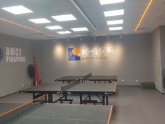 -搏鸣乒乓球俱乐部(万柳店)