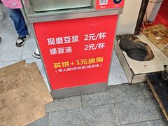 -涂记油酥饼(江汉三路店)
