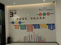 -漕河泾街道图书馆(漕河泾社区文化活动中心店)