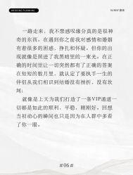 点击看大图 -Sunny喜铺婚礼定制·求婚策划