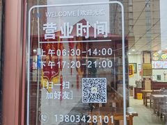 -任记七中刀削面(总店)