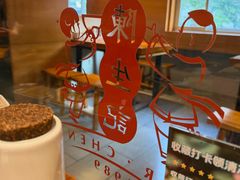 -陳生記米线·始于1989(中山北路店)