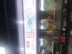 -银记肠粉店(市二宫店)