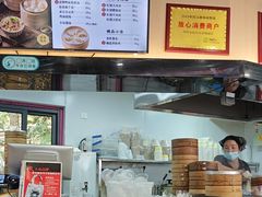 -鸡鸣汤包(红山动物园店)