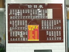 菜单-小梅园饭堂(东方路店)