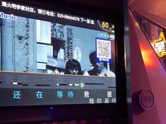 -星璨火吧KTV聚会餐厅(华清广场店)