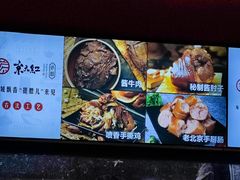 -京天红酒家(虎坊路店)