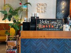 -YOLO COFFEE悠乐咖啡
