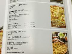 菜牌-乐凯撒披萨(南山书城店)