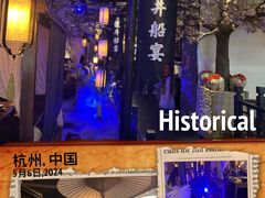 -绿茶餐厅(西湖银泰百货店)