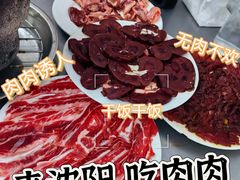 -松明一烤肉馆(鲁园店)