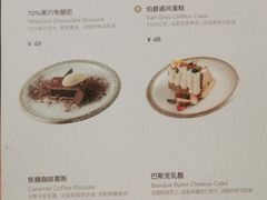 菜单-La Terre乐田(万象城店)