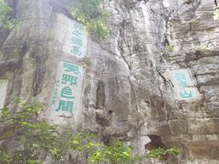 -桂林独秀峰王城景区