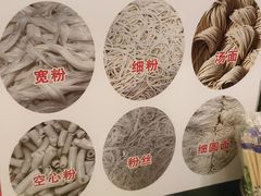 -江三王记牛杂馆(总店)