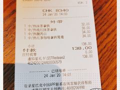 -星巴克(新达汇三林店)