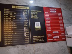 菜单-老妈秘制兔头(春熙路店)
